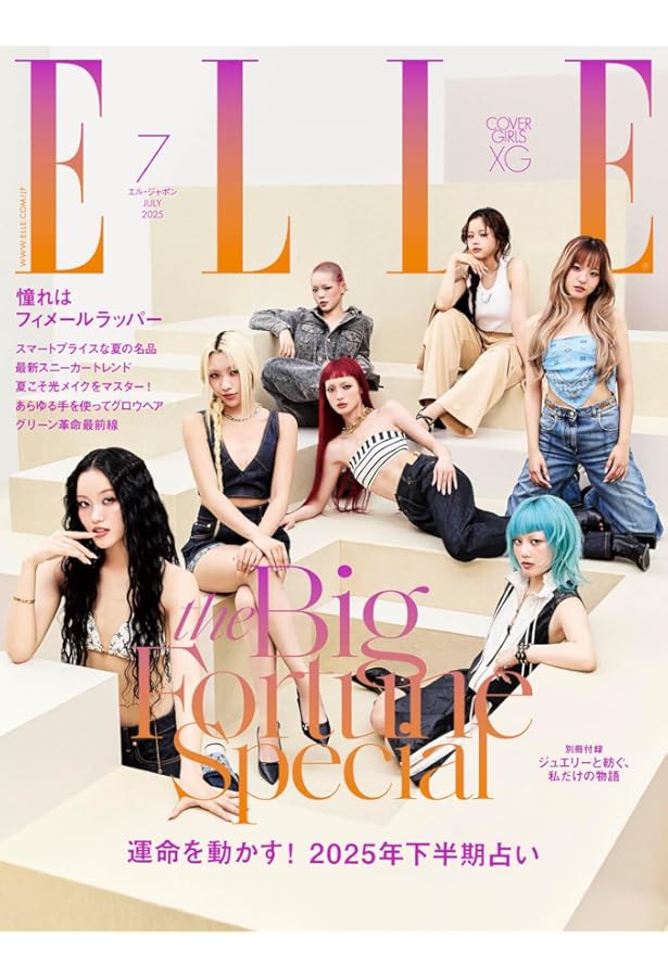 Amazon.co.jp: VOGUE JAPAN (ヴォーグジャパン) 2024年1月号 : Condé